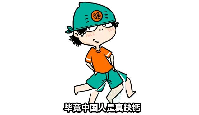 13岁补钙吃什么钙片好(补钙吃钙片好还是软骨素好)-硒宝网