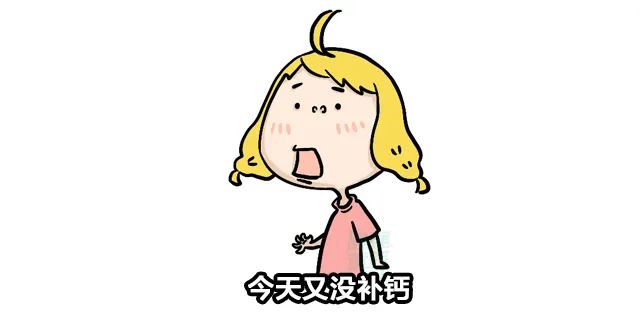 13岁补钙吃什么钙片好(补钙吃钙片好还是软骨素好)-硒宝网