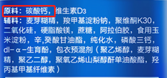 13岁补钙吃什么钙片好(补钙吃钙片好还是软骨素好)-硒宝网