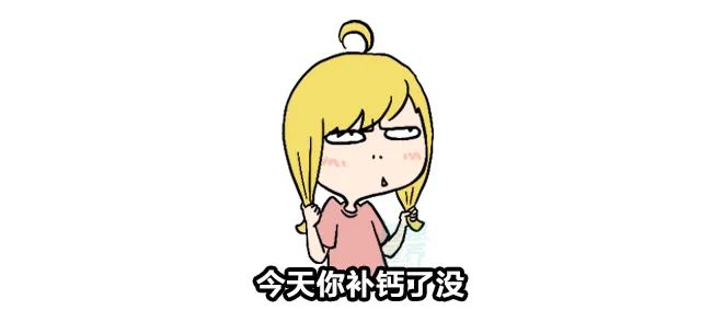 13岁补钙吃什么钙片好(补钙吃钙片好还是软骨素好)-硒宝网