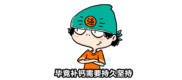 13岁补钙吃什么钙片好(补钙吃钙片好还是软骨素好)-硒宝网