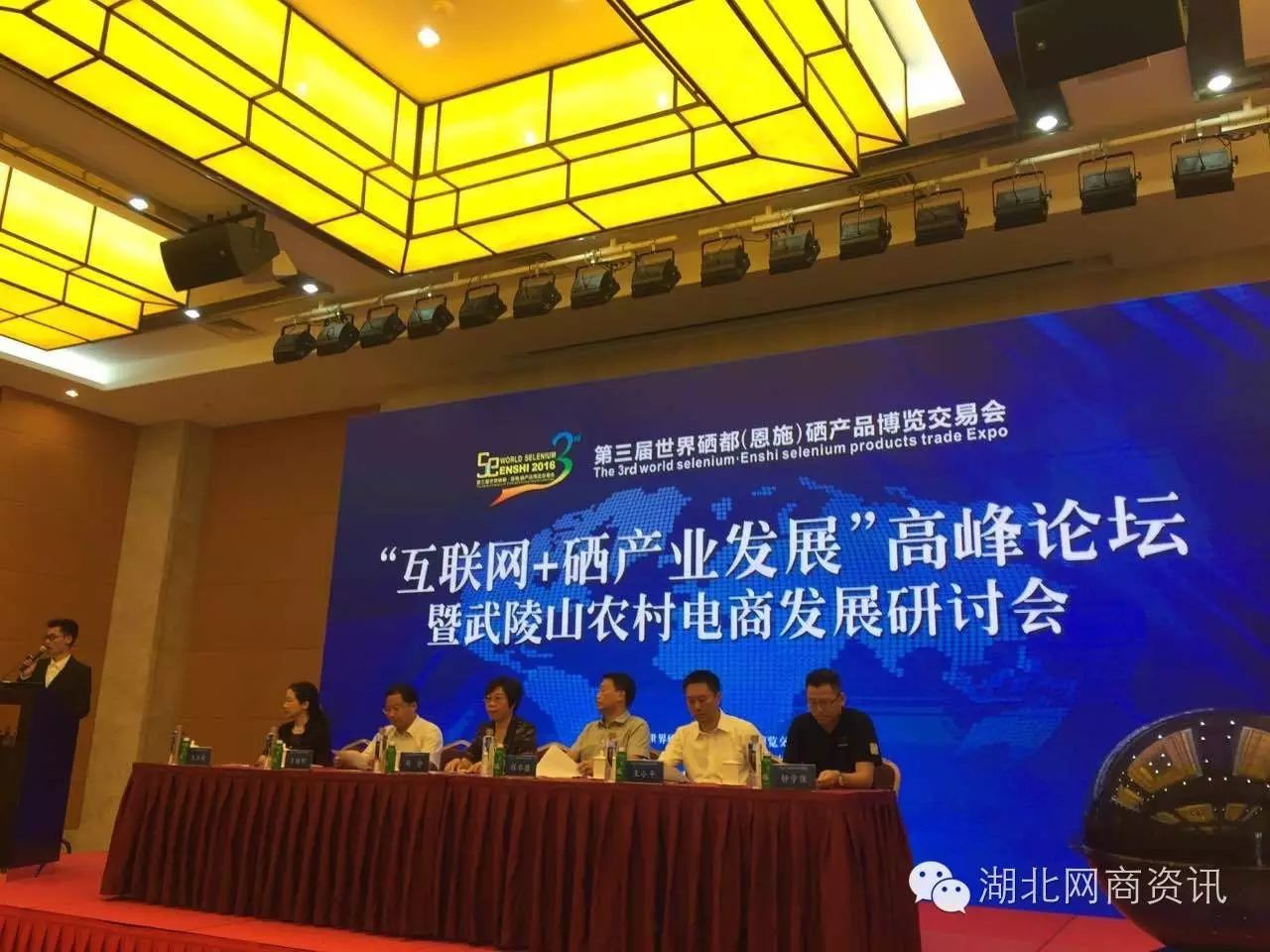 恩施硒都农产品介绍（恩施硒龙山黑陶）-硒宝网