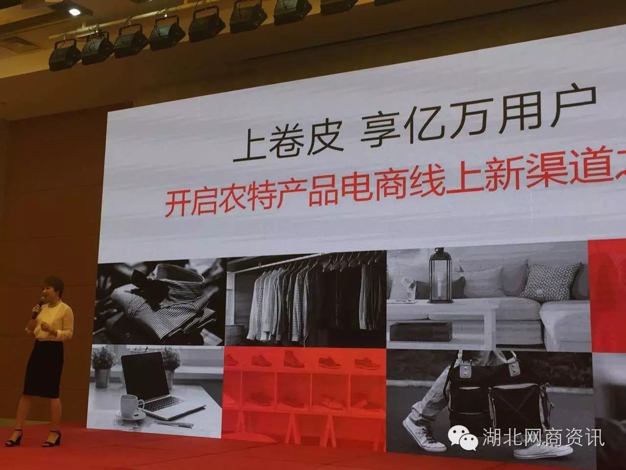 恩施硒都农产品介绍（恩施硒龙山黑陶）-硒宝网