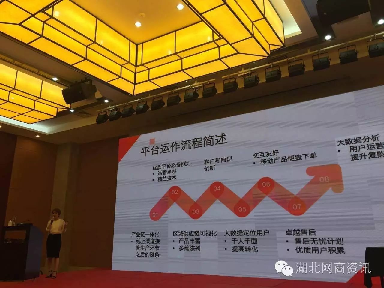 恩施硒都农产品介绍（恩施硒龙山黑陶）-硒宝网