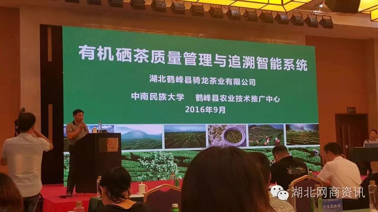 恩施硒都农产品介绍（恩施硒龙山黑陶）-硒宝网