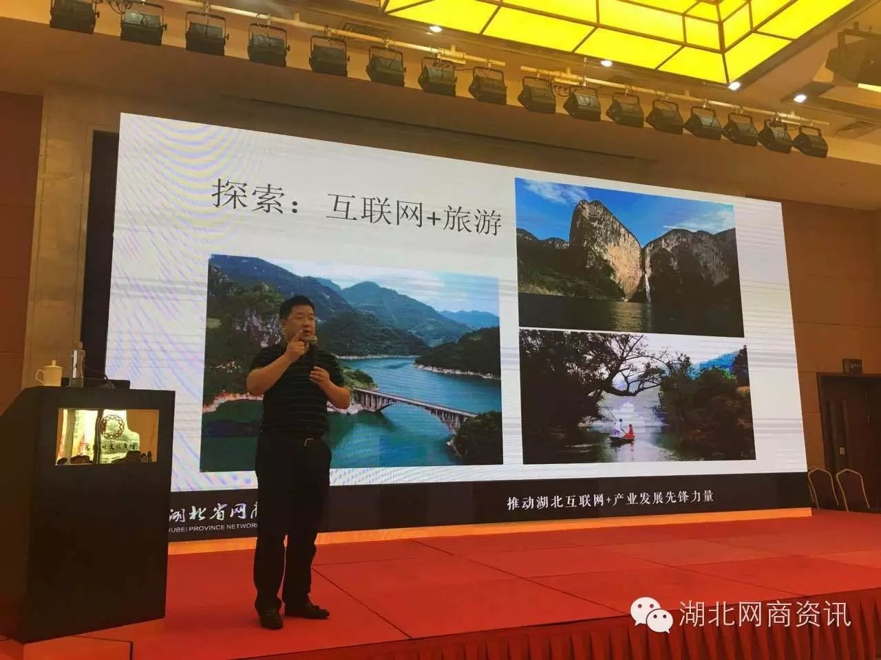 恩施硒都农产品介绍（恩施硒龙山黑陶）-硒宝网