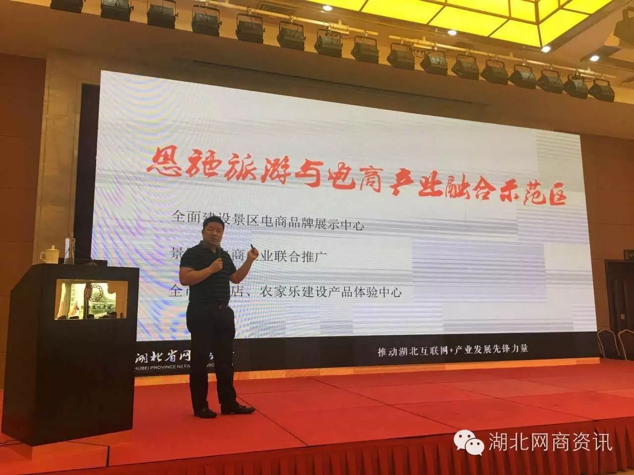 恩施硒都农产品介绍（恩施硒龙山黑陶）-硒宝网