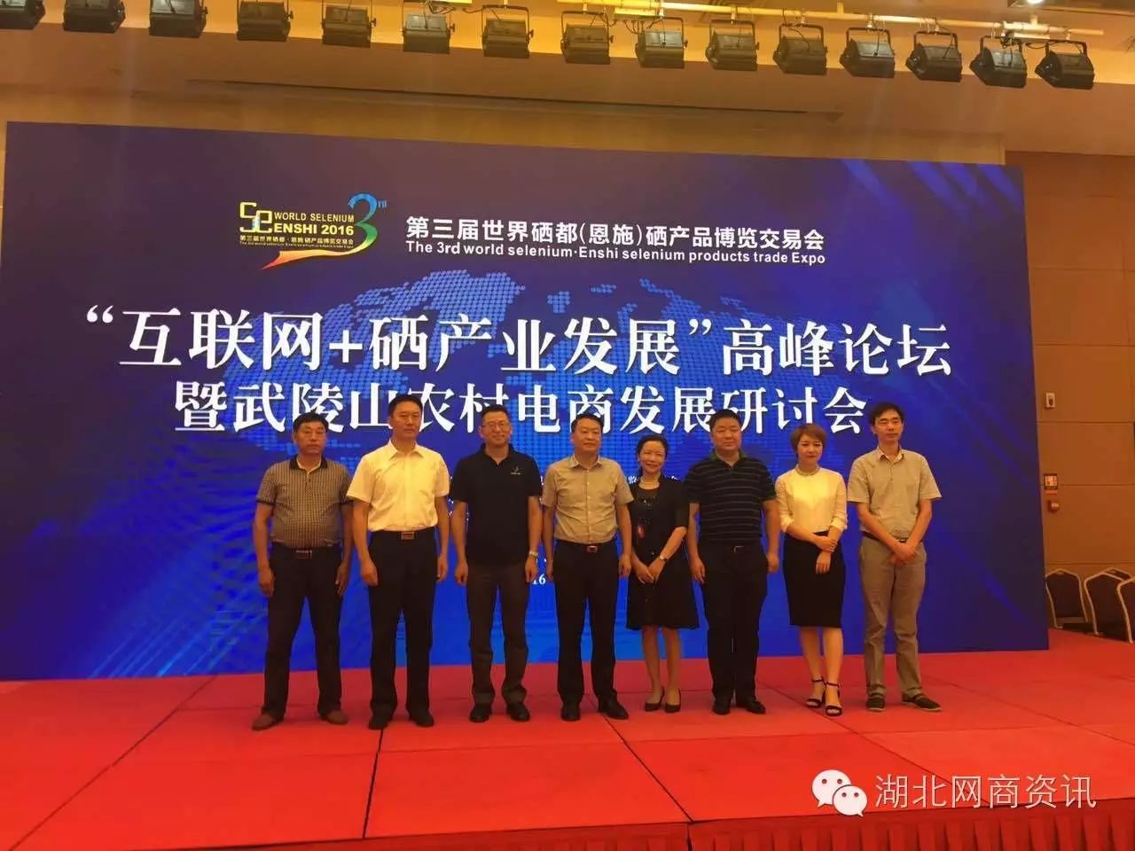 恩施硒都农产品介绍（恩施硒龙山黑陶）-硒宝网