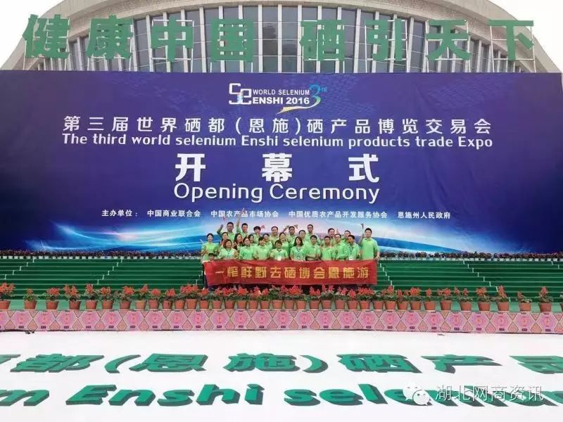 恩施硒都农产品介绍（恩施硒龙山黑陶）-硒宝网