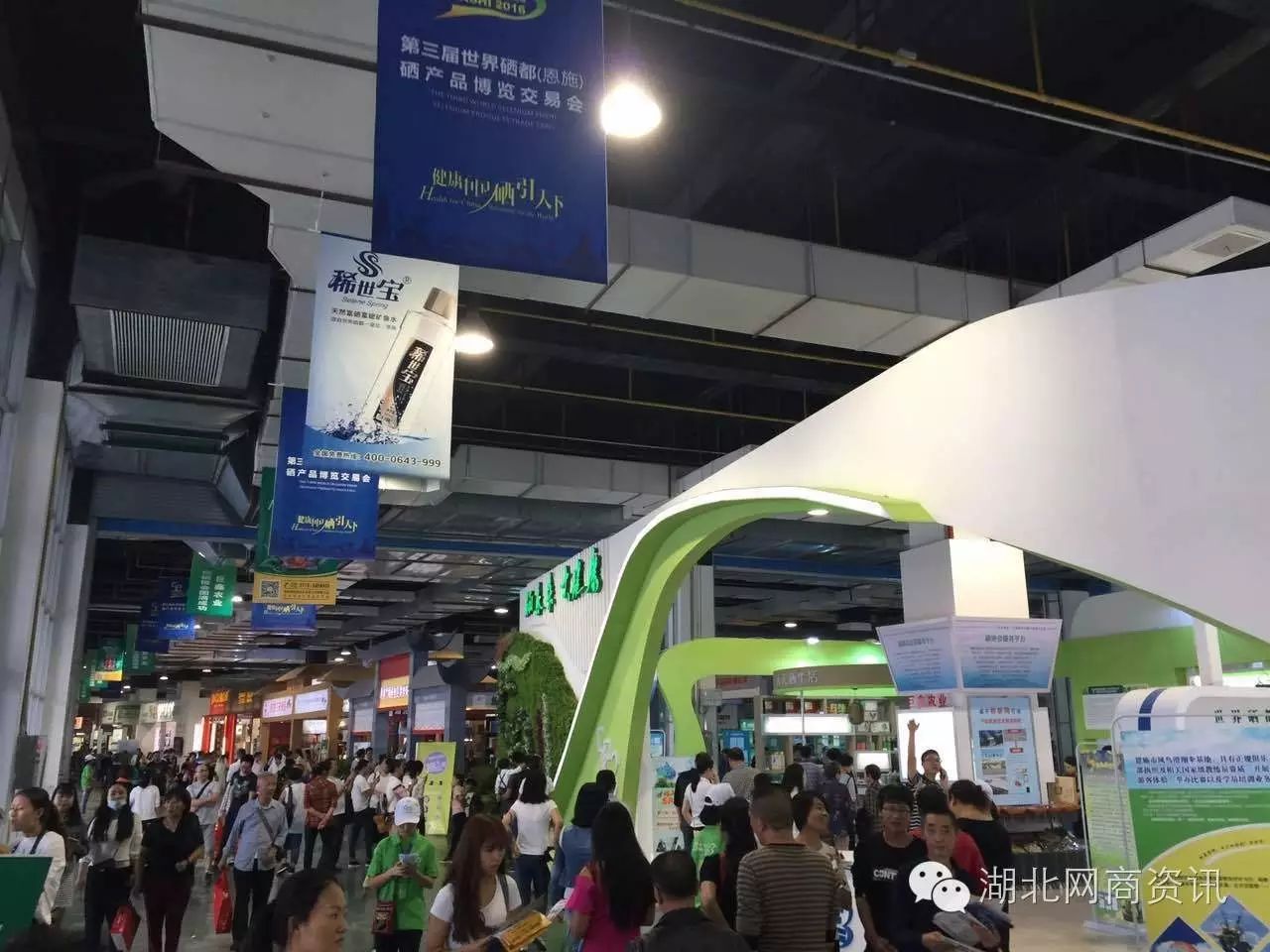 恩施硒都农产品介绍（恩施硒龙山黑陶）-硒宝网