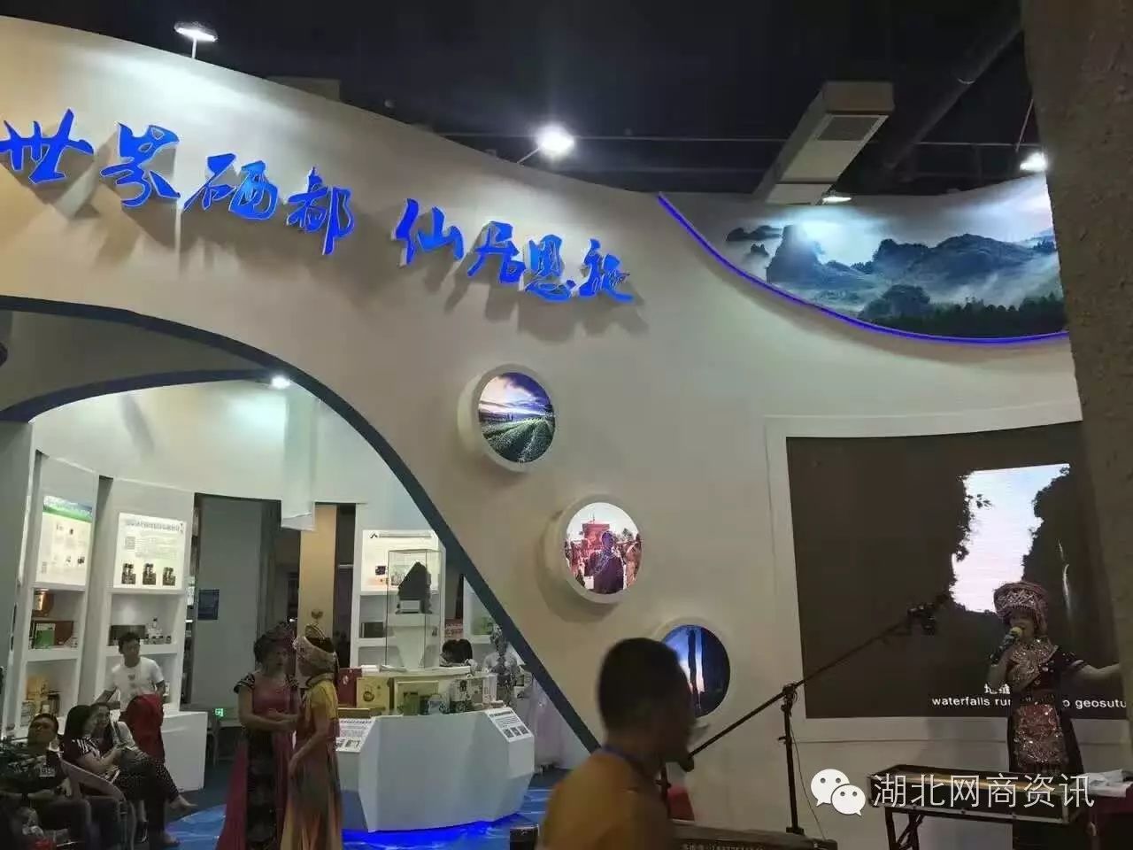 恩施硒都农产品介绍（恩施硒龙山黑陶）-硒宝网