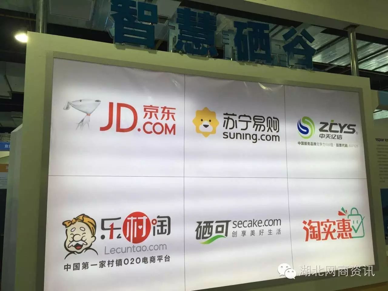 恩施硒都农产品介绍（恩施硒龙山黑陶）-硒宝网