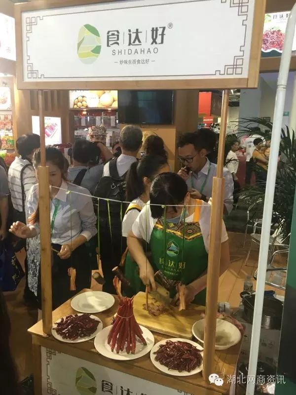 恩施硒都农产品介绍（恩施硒龙山黑陶）-硒宝网