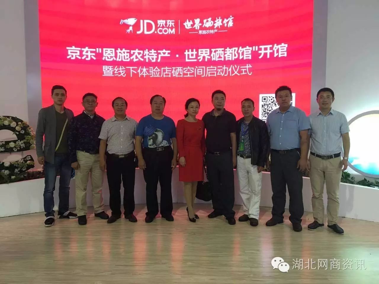 恩施硒都农产品介绍（恩施硒龙山黑陶）-硒宝网