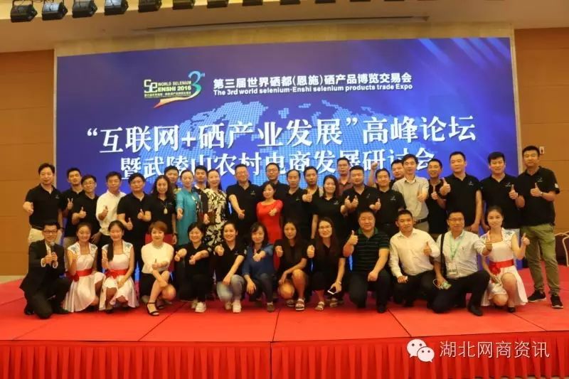 恩施硒都农产品介绍（恩施硒龙山黑陶）-硒宝网