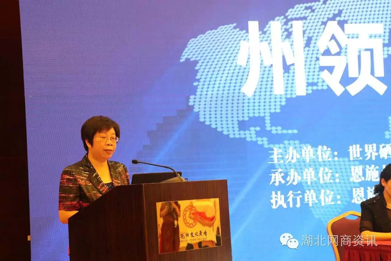 恩施硒都农产品介绍（恩施硒龙山黑陶）-硒宝网