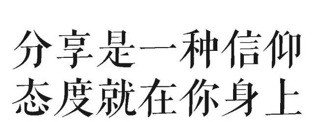 恩施硒都农产品介绍（恩施硒龙山黑陶）-硒宝网