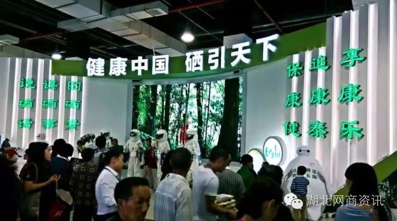 恩施硒都农产品介绍（恩施硒龙山黑陶）-硒宝网