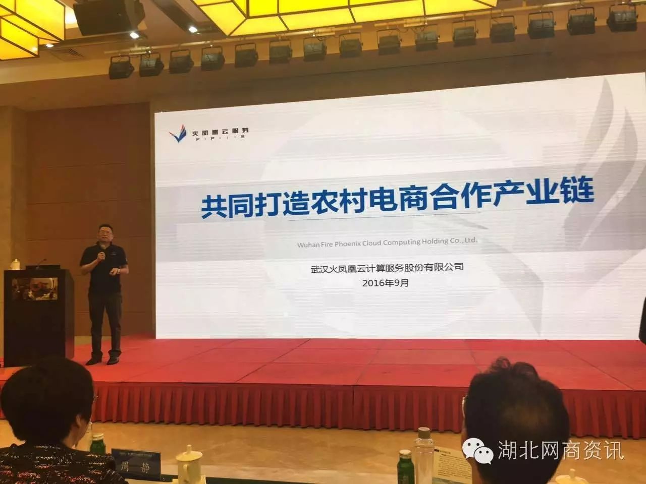 恩施硒都农产品介绍（恩施硒龙山黑陶）-硒宝网