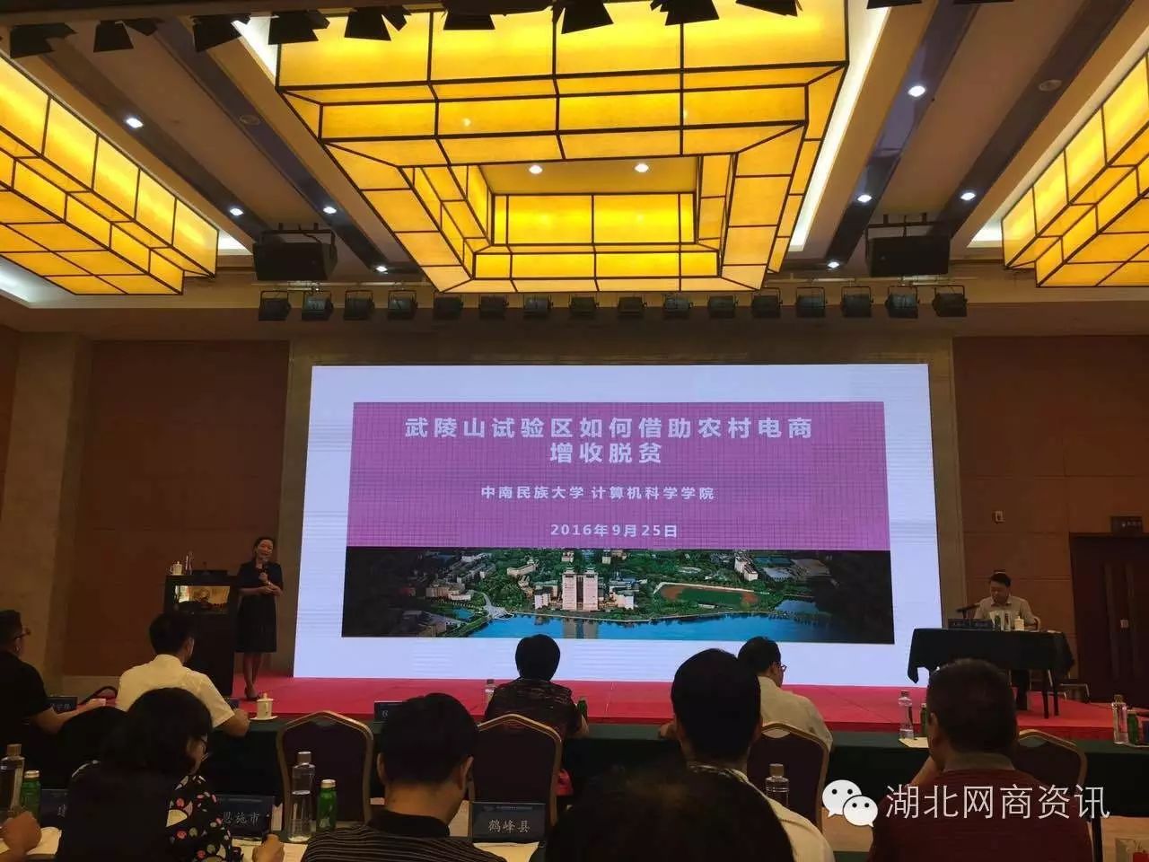 恩施硒都农产品介绍（恩施硒龙山黑陶）-硒宝网