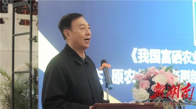 湖南亲硒元的农产品(湖南桃源富硒产品批发)-硒宝网