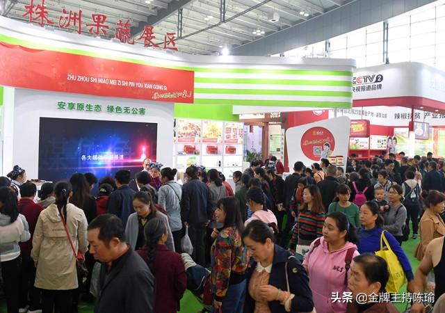 湖南亲硒元的农产品（湖南亲硒元的农产品哪里能买）-硒宝网