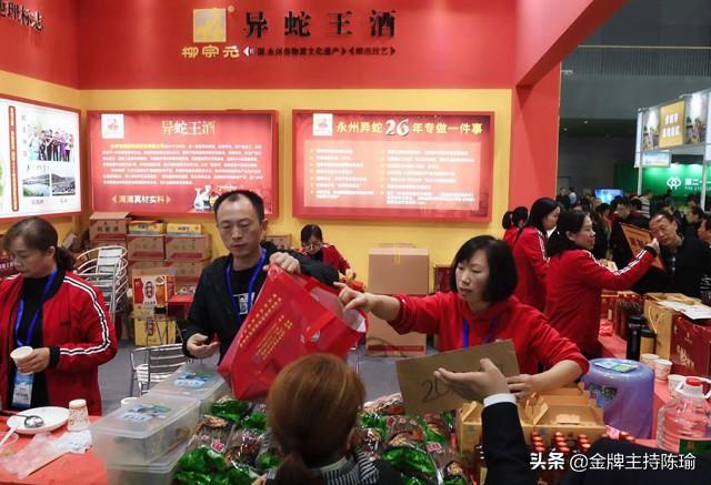 湖南亲硒元的农产品（湖南亲硒元的农产品哪里能买）-硒宝网