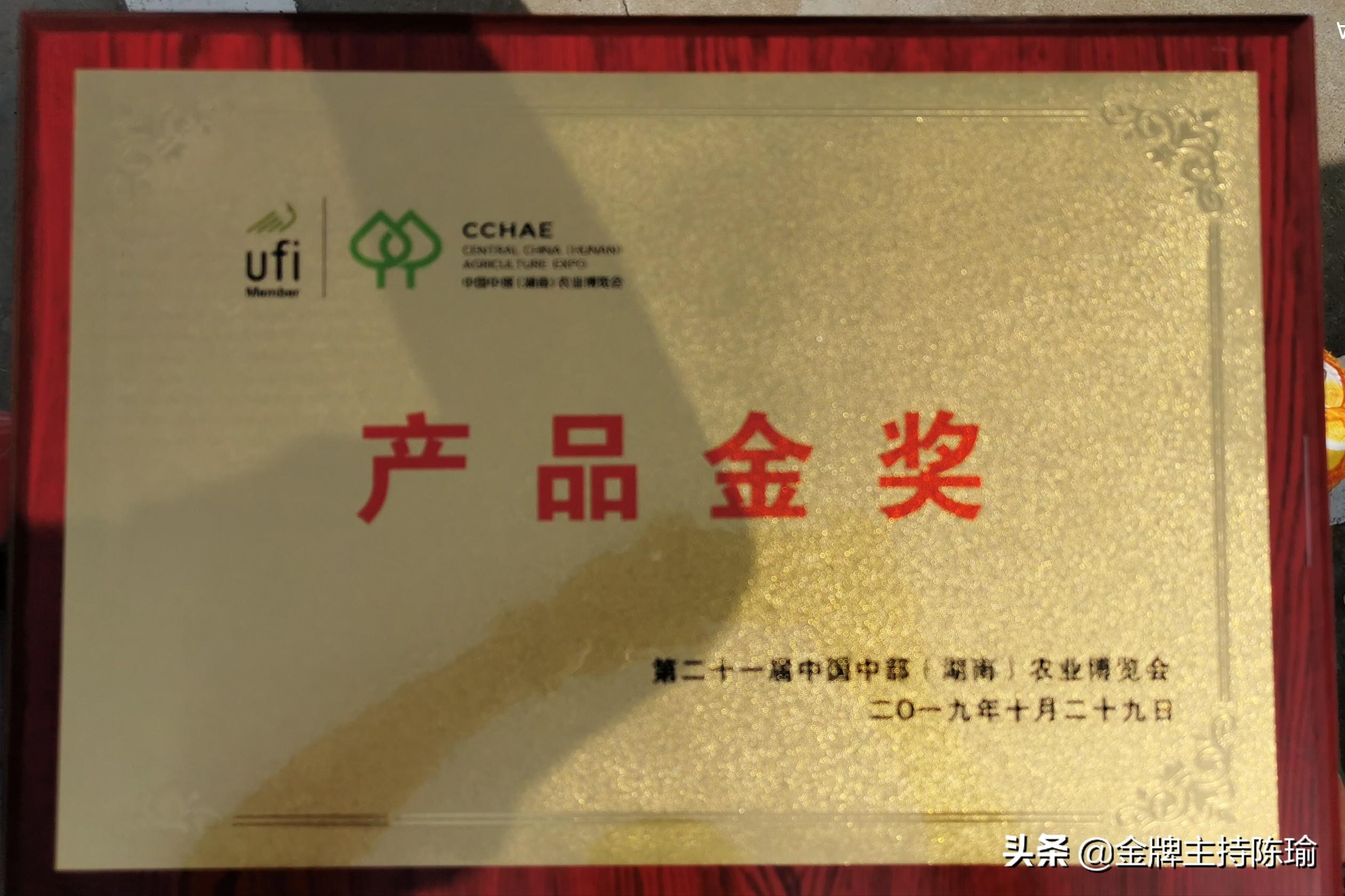 湖南亲硒元的农产品（湖南亲硒元的农产品哪里能买）-硒宝网