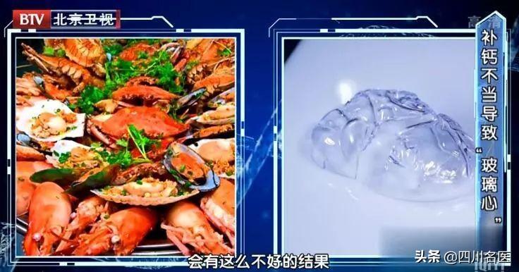 抽筋补钙吃什么钙片好(抽筋钙片)-硒宝网