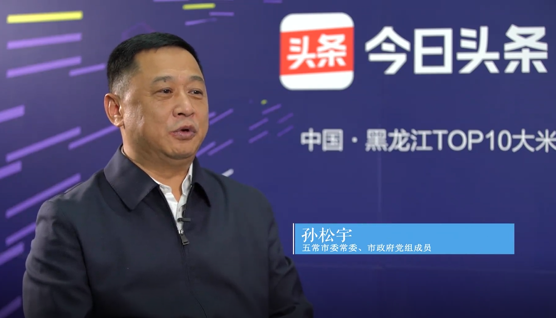 黑龙江省硒产品公司（黑龙江省产品硒公司有哪些）-硒宝网