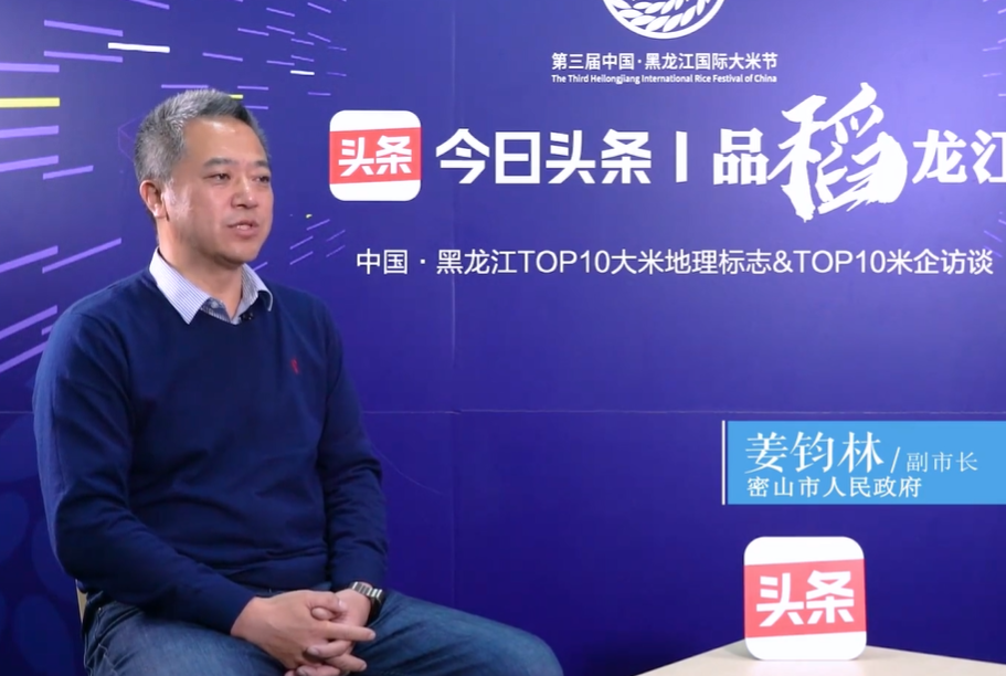 黑龙江省硒产品公司（黑龙江省产品硒公司有哪些）-硒宝网