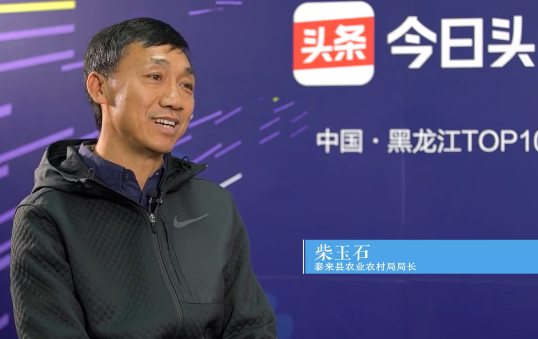 黑龙江省硒产品公司（黑龙江省产品硒公司有哪些）-硒宝网