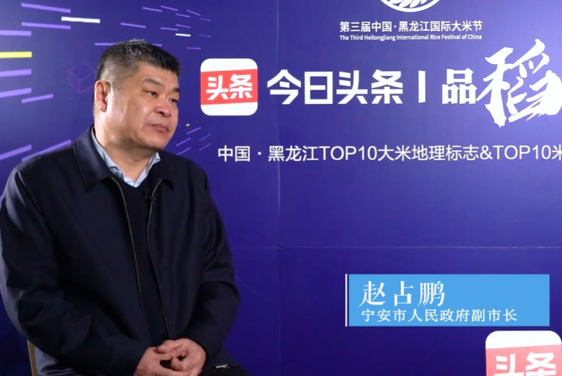 黑龙江省硒产品公司（黑龙江省产品硒公司有哪些）-硒宝网