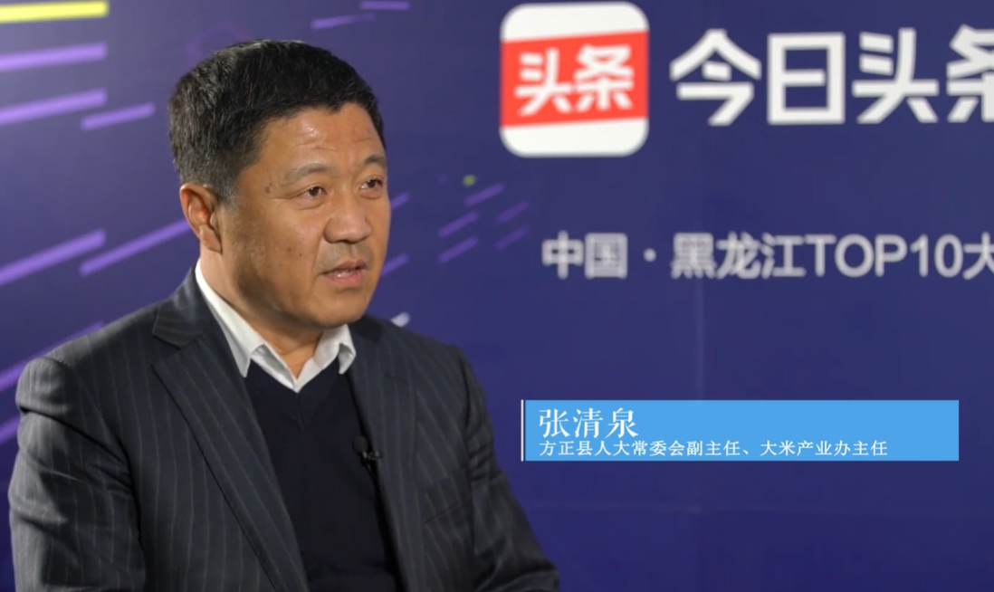 黑龙江省硒产品公司（黑龙江省产品硒公司有哪些）-硒宝网