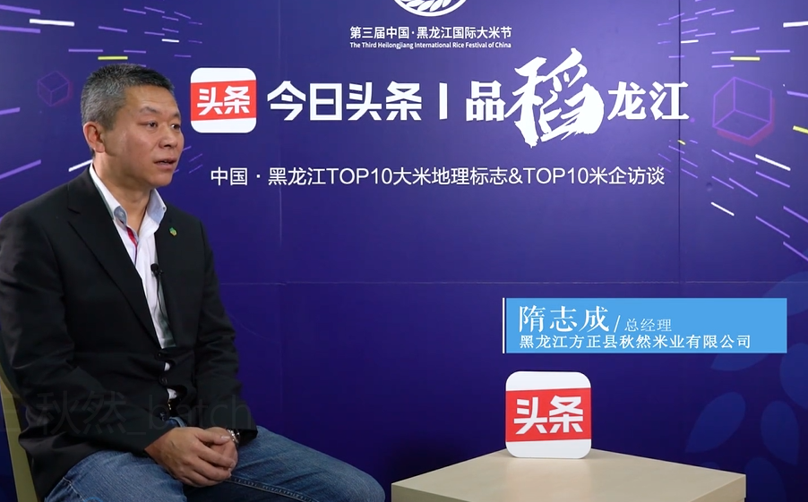 黑龙江省硒产品公司（黑龙江省产品硒公司有哪些）-硒宝网