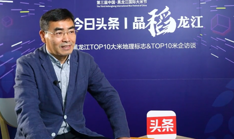 黑龙江省硒产品公司（黑龙江省产品硒公司有哪些）-硒宝网