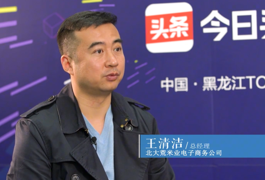 黑龙江省硒产品公司（黑龙江省产品硒公司有哪些）-硒宝网