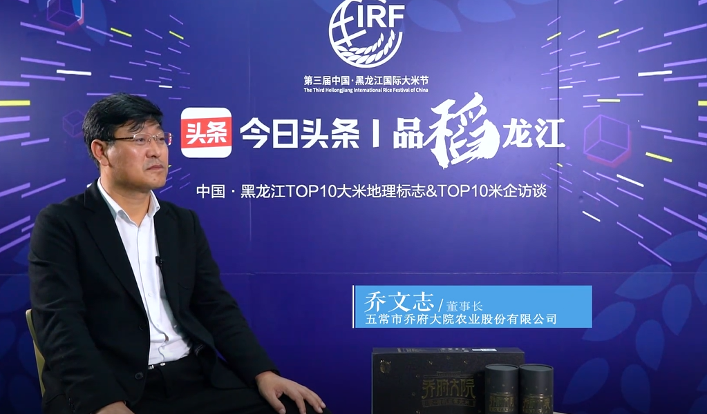 黑龙江省硒产品公司（黑龙江省产品硒公司有哪些）-硒宝网