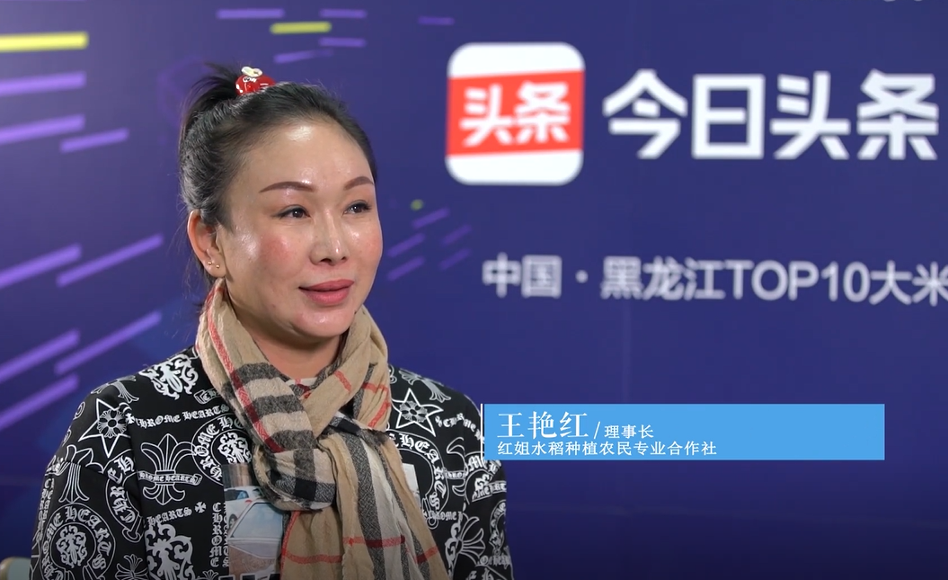 黑龙江省硒产品公司（黑龙江省产品硒公司有哪些）-硒宝网