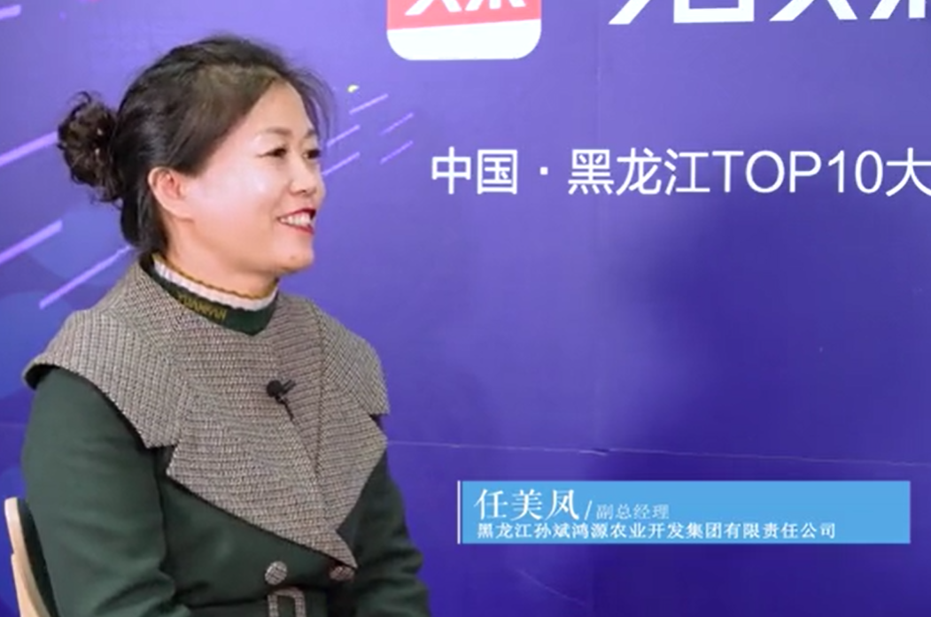 黑龙江省硒产品公司（黑龙江省产品硒公司有哪些）-硒宝网