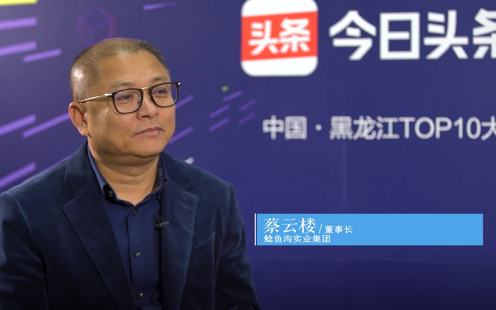 黑龙江省硒产品公司（黑龙江省产品硒公司有哪些）-硒宝网