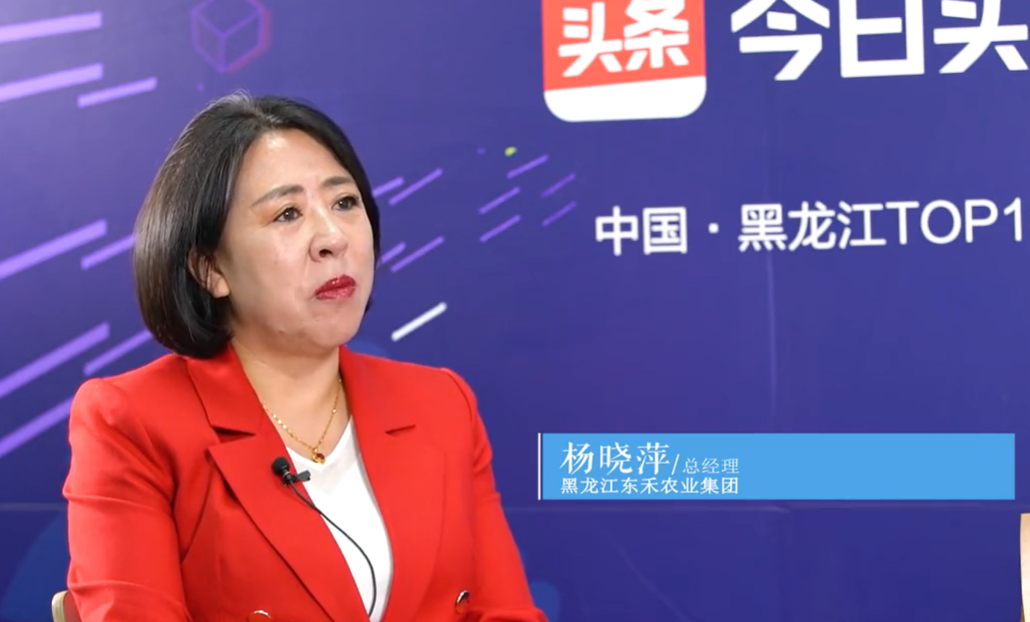 黑龙江省硒产品公司（黑龙江省产品硒公司有哪些）-硒宝网