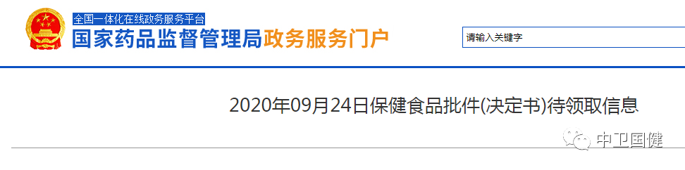 湖北省同仁堂硒产品（湖北仁仁硒茶有限公司）-硒宝网