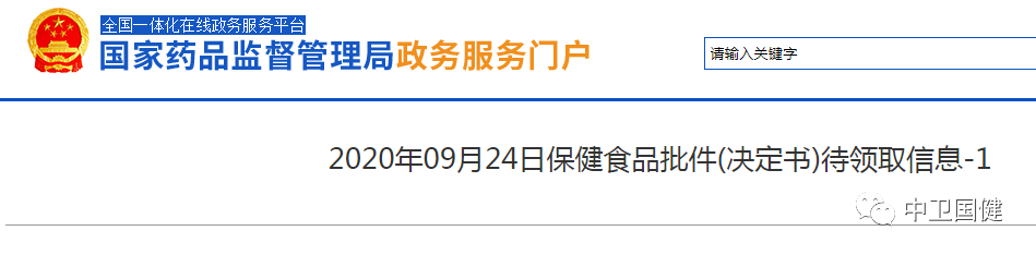湖北省同仁堂硒产品（湖北仁仁硒茶有限公司）-硒宝网