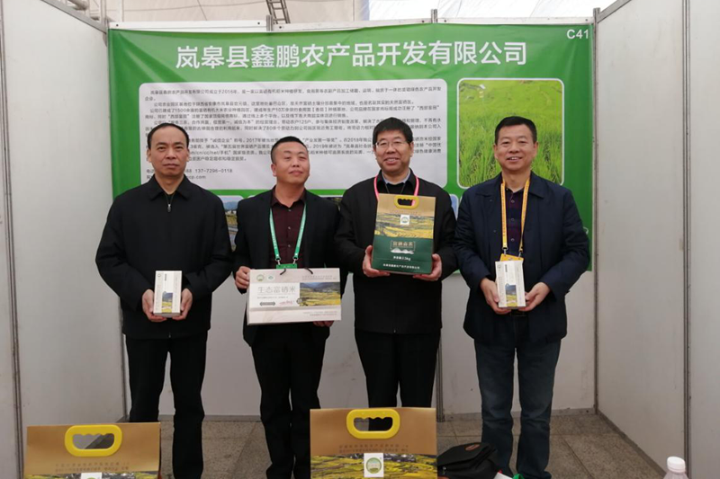 青海富硒农产品种植（青海海东富硒产品）-硒宝网