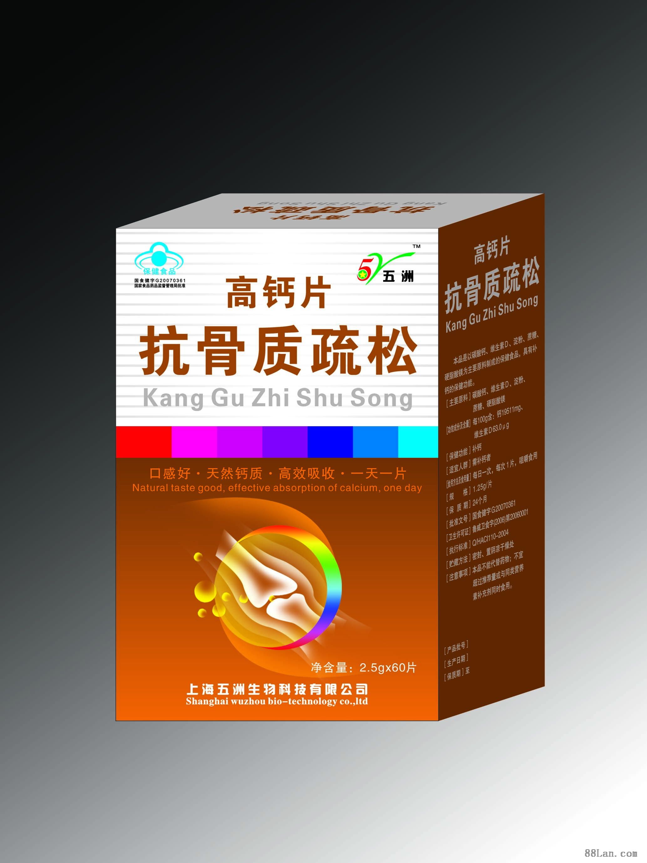 膝盖补钙吃什么钙片好(补膝盖的钙片)-硒宝网