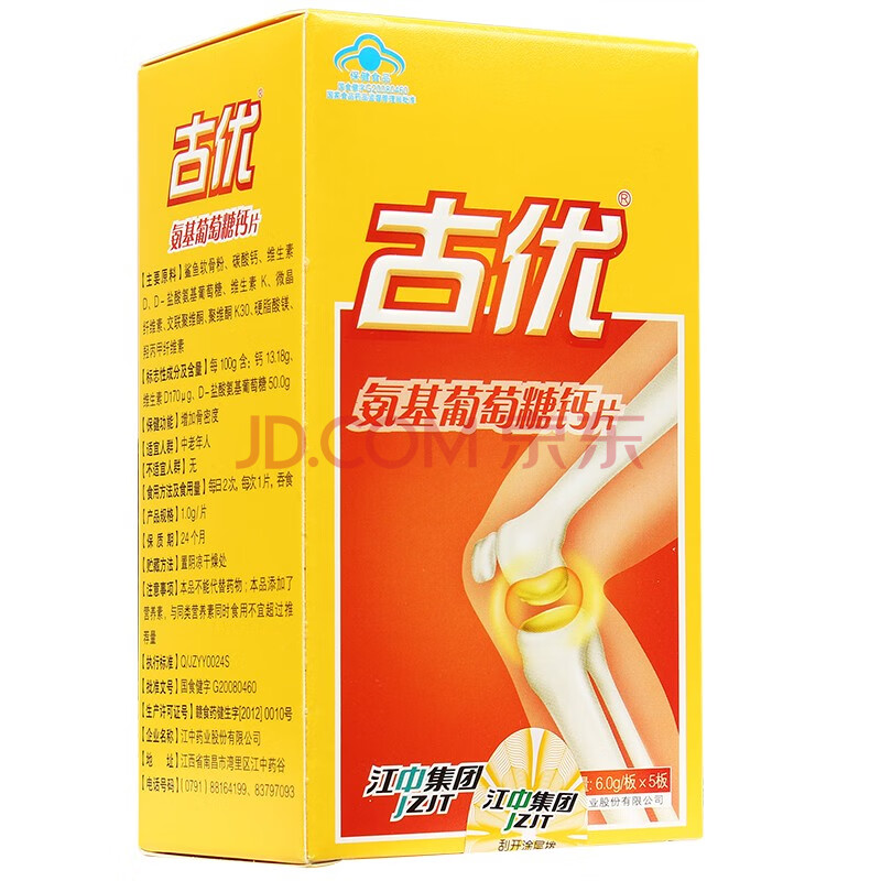 膝盖补钙吃什么钙片好(补膝盖的钙片)-硒宝网