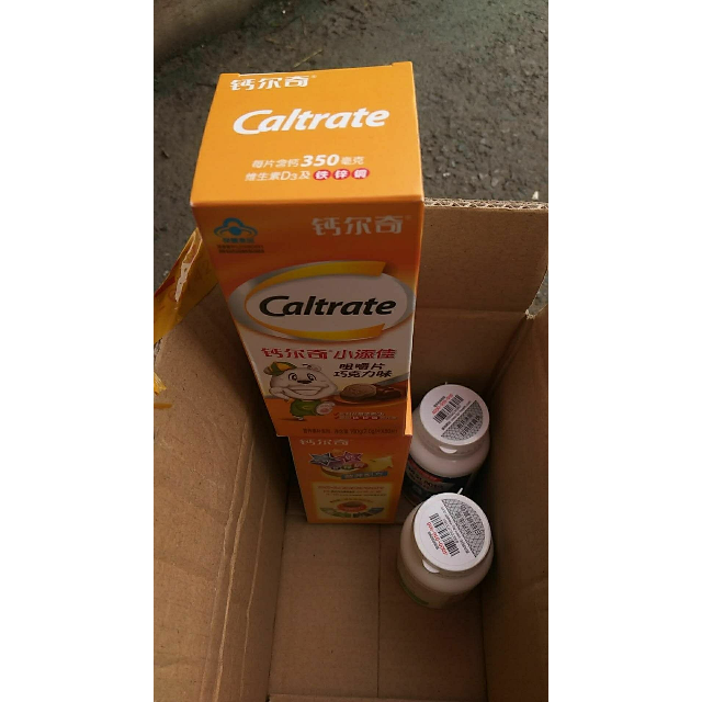 13岁男孩补钙吃什么钙片好（男孩子补钙）-硒宝网