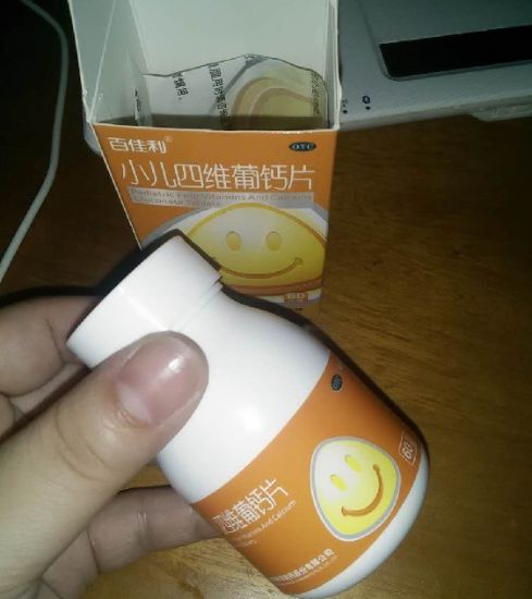 13岁男孩补钙吃什么钙片好（男孩子补钙）-硒宝网