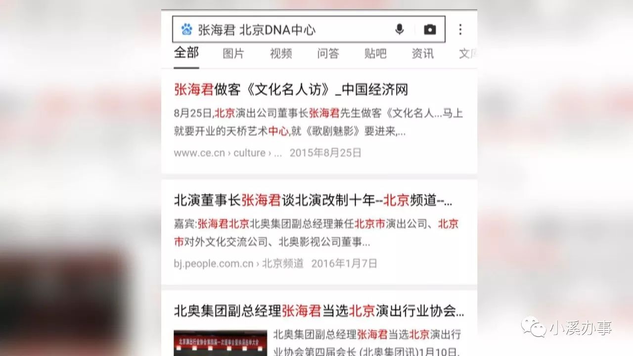 方连明硒产品怎么样(硒产品骗局)-硒宝网
